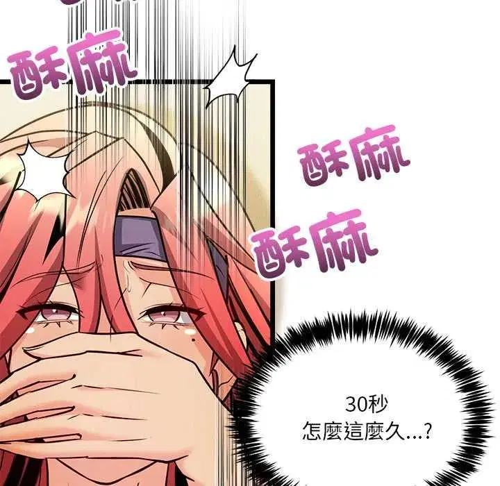 第34話
