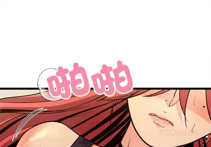 第34話