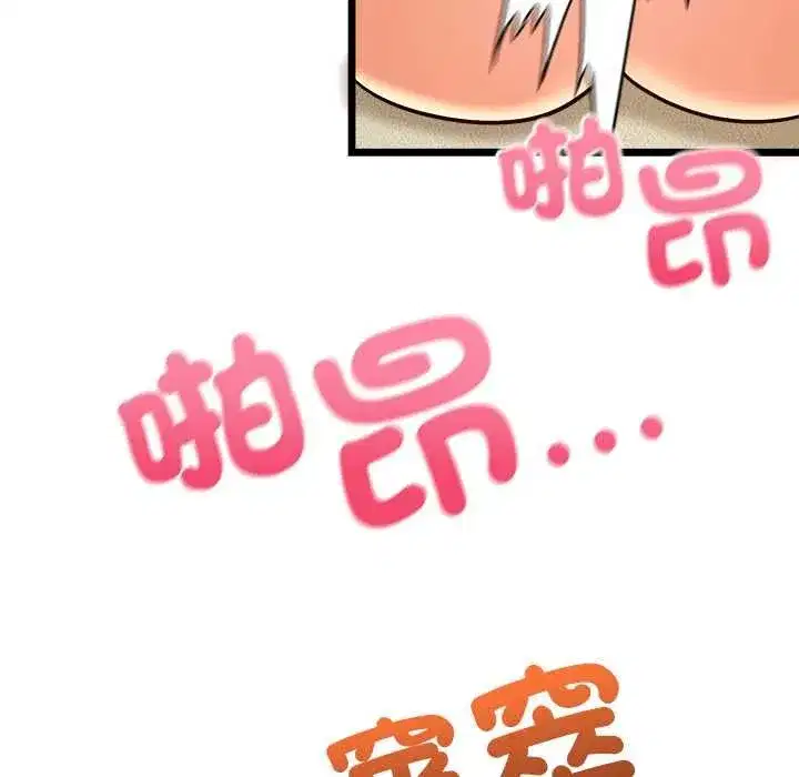 第34話