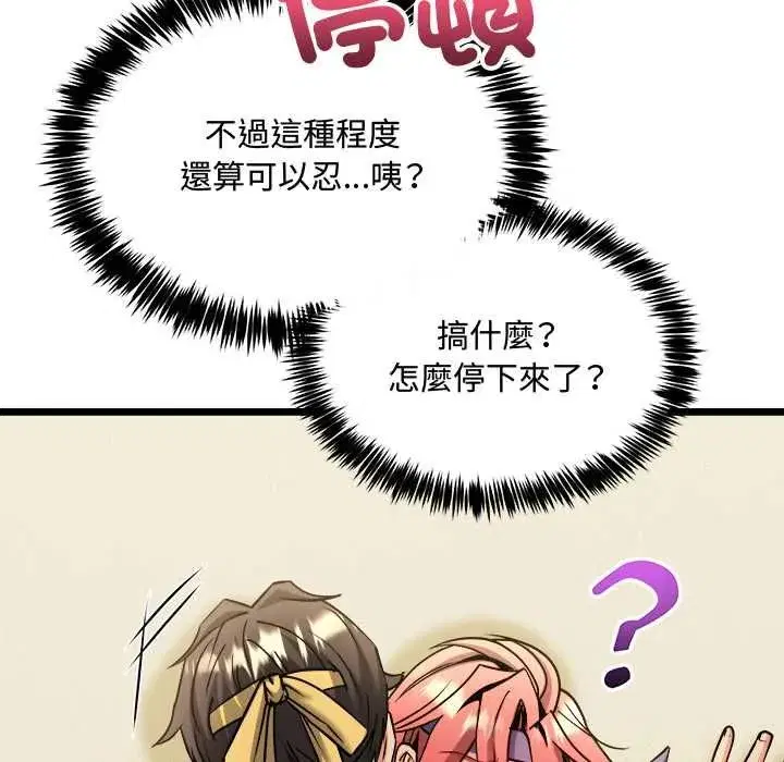 第34話