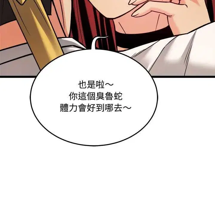 第34話