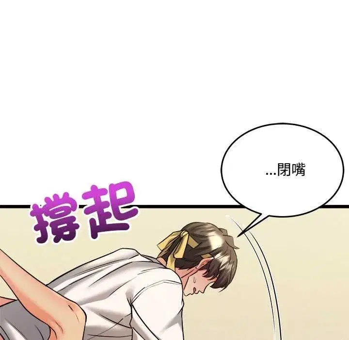 第34話