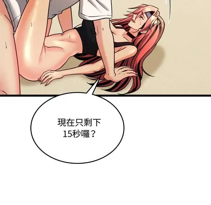 第34話
