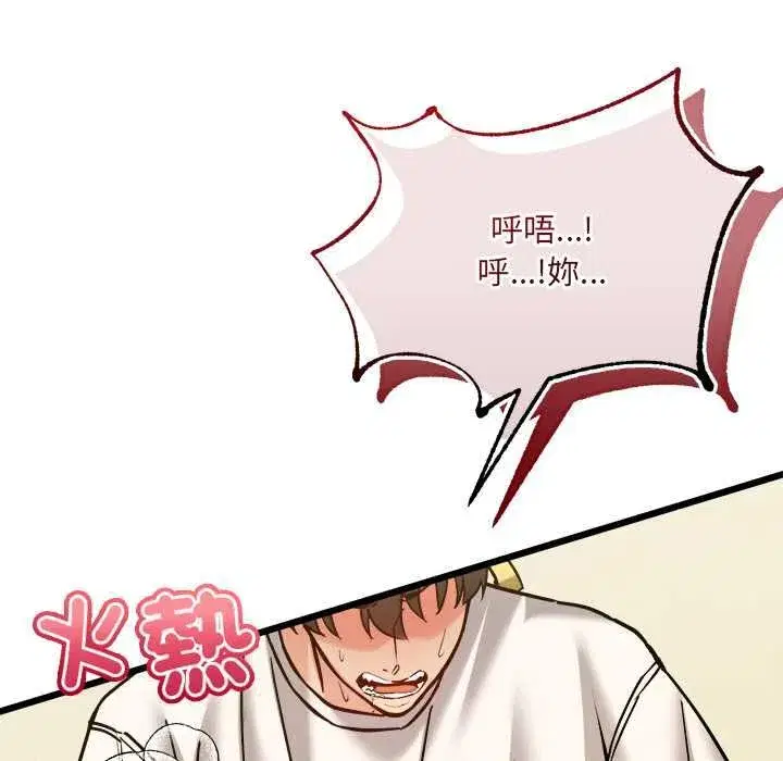 第34話