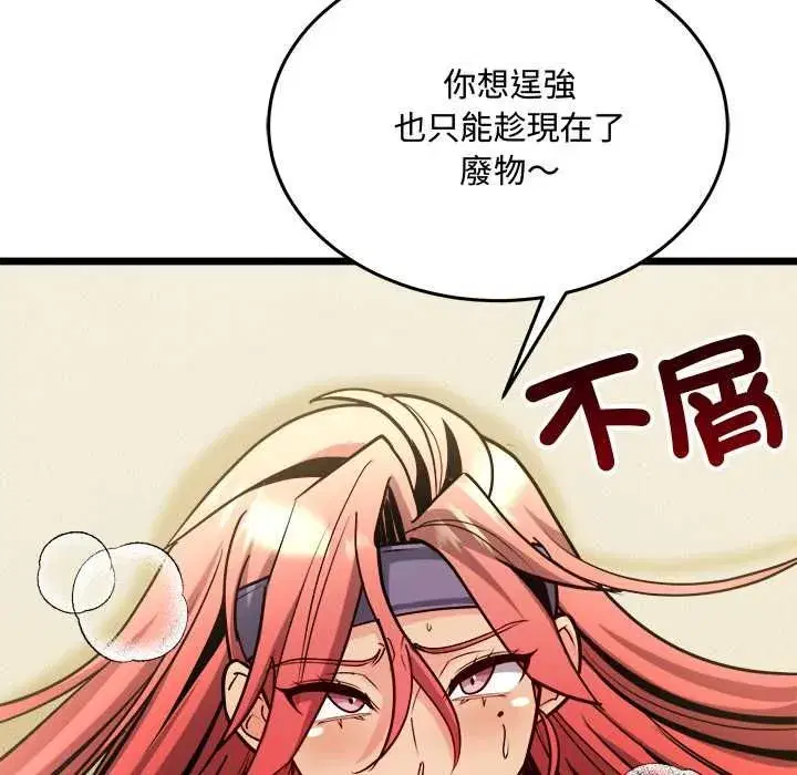 第34話