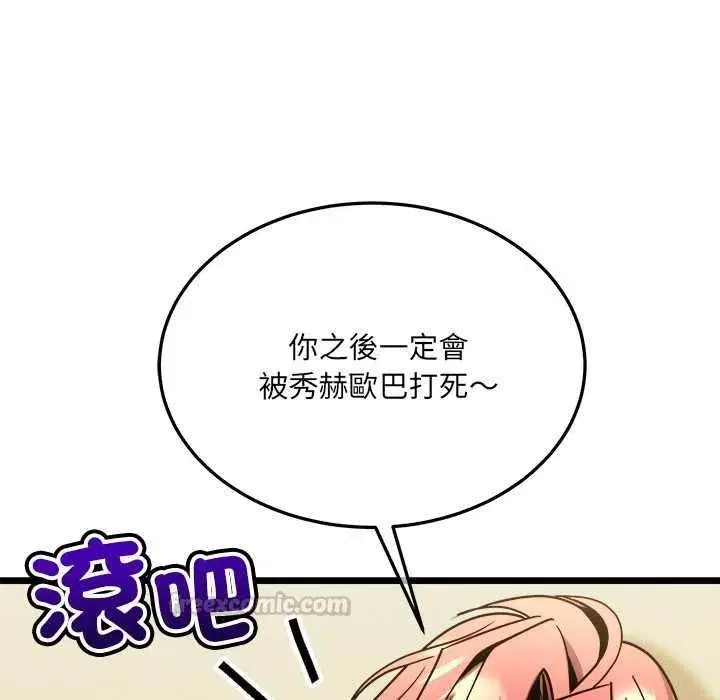 第34話