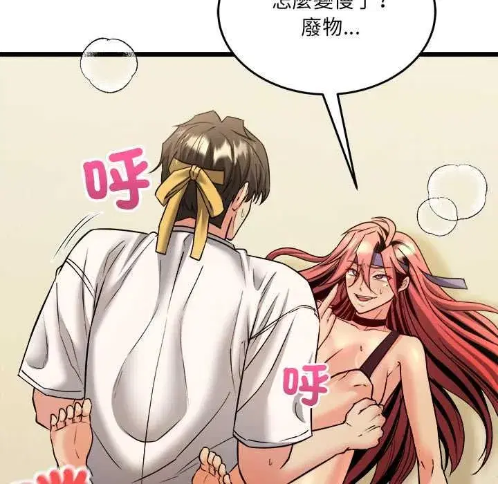 第34話
