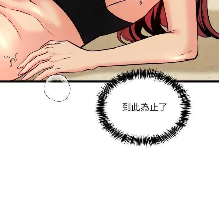 第34話