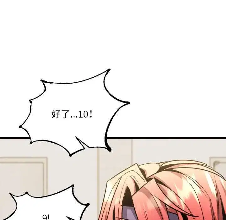 第34話