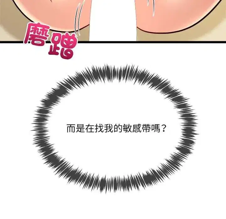 第34話