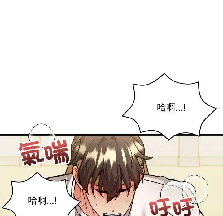 第34話