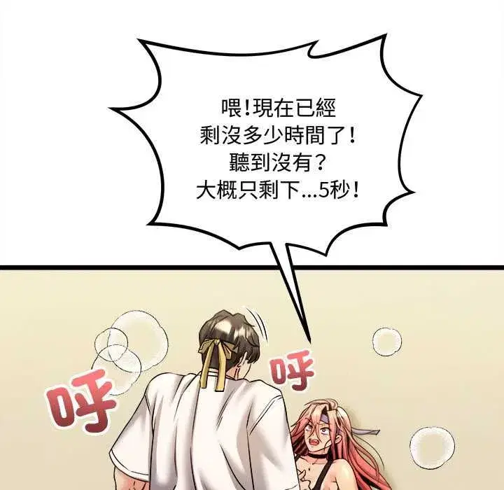 第34話