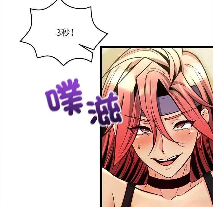 第34話