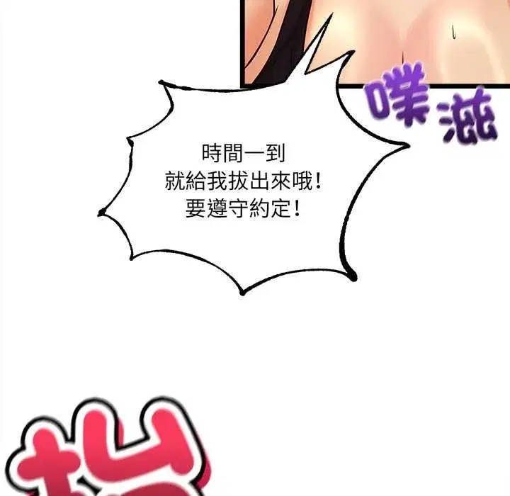 第34話
