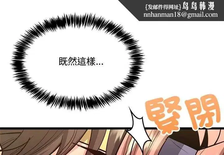第35話