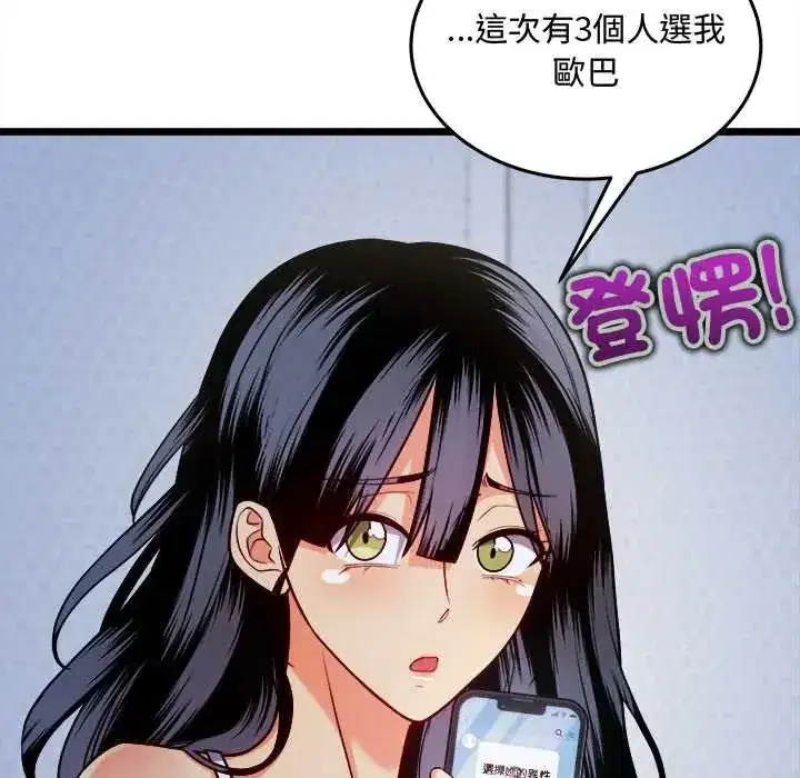 第35話