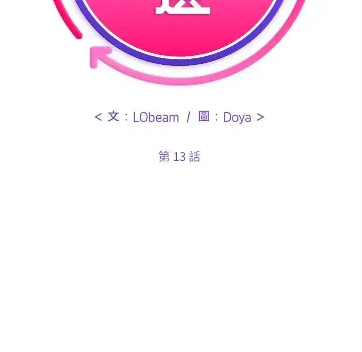 第35話