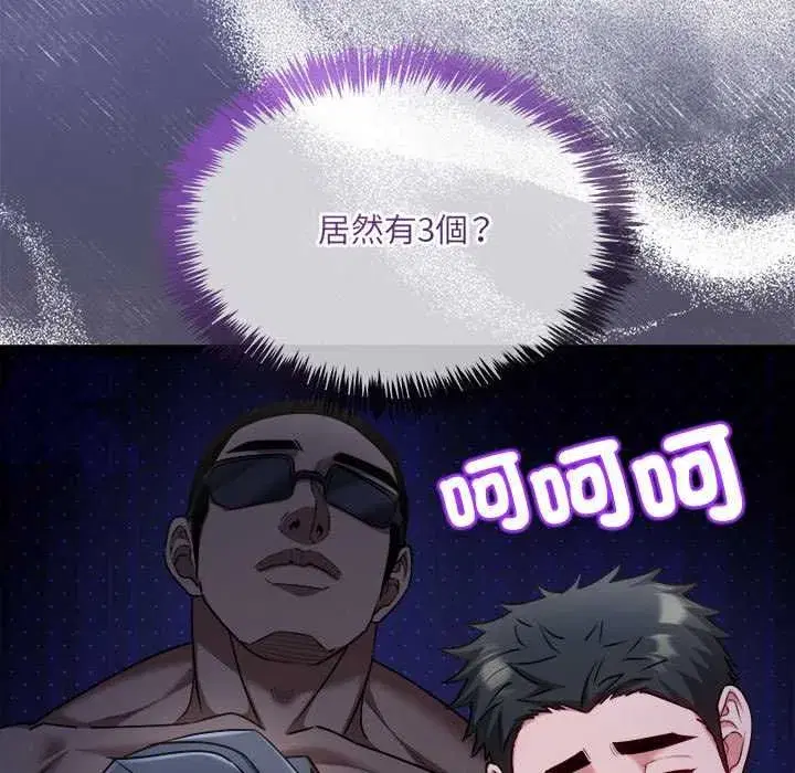 第35話