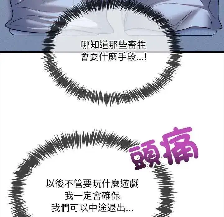 第35話