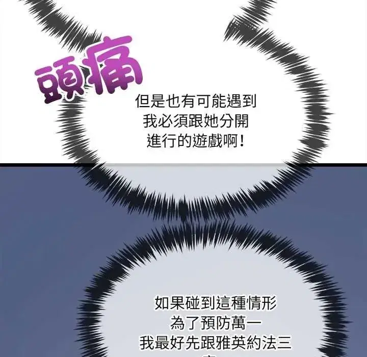 第35話