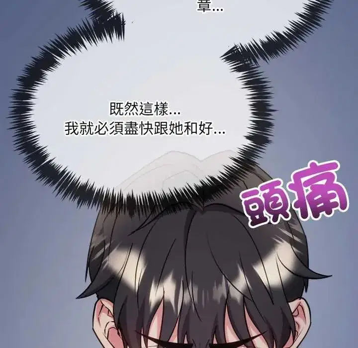 第35話