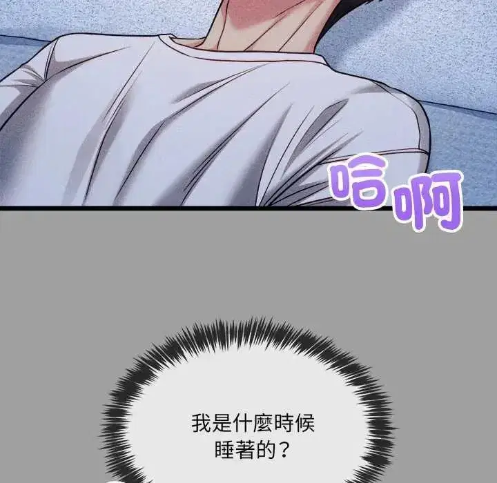 第35話
