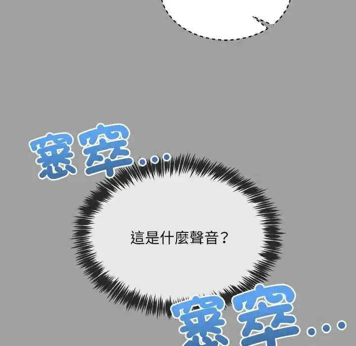 第35話