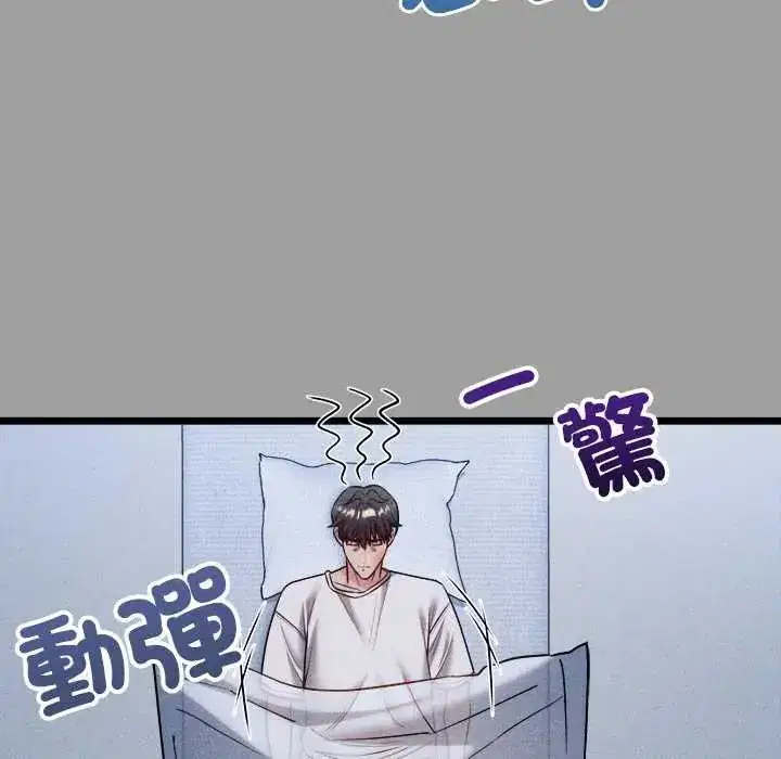 第35話