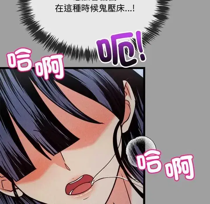 第35話