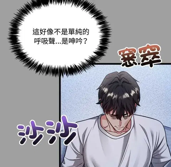 第35話