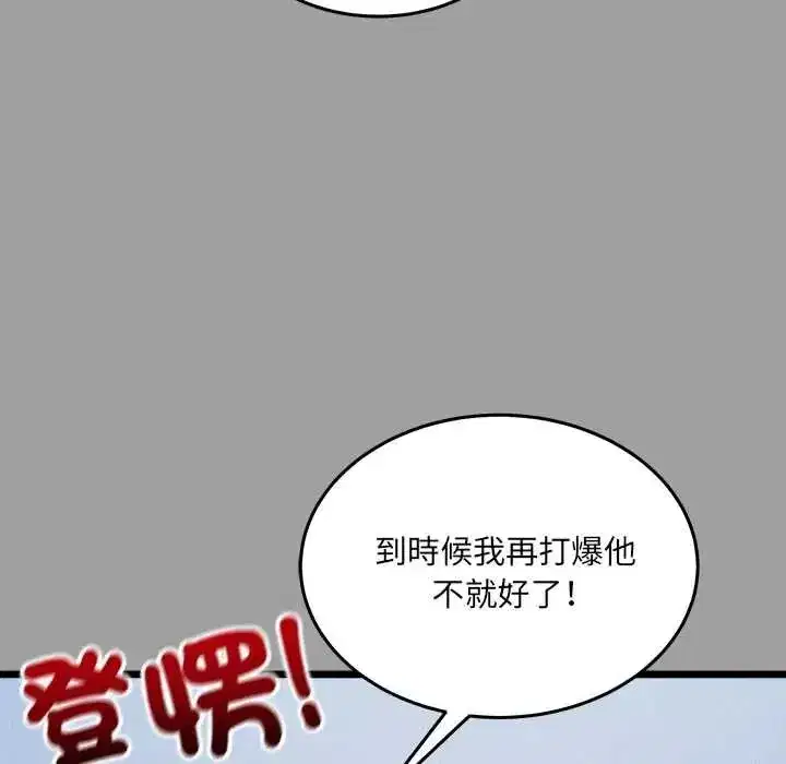 第35話