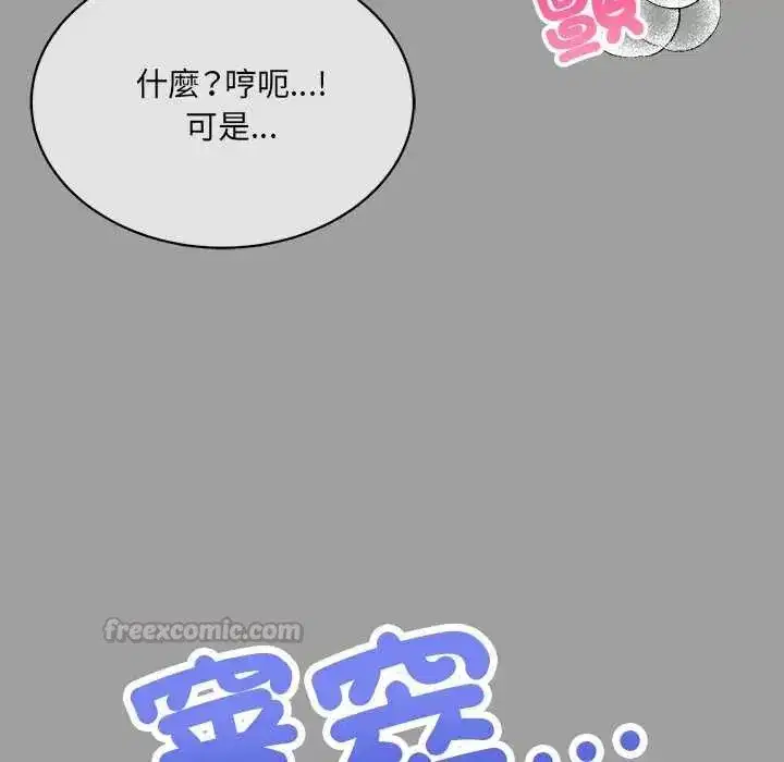 第35話