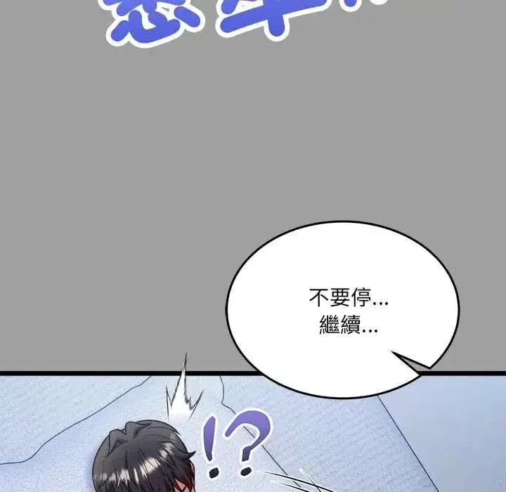 第35話
