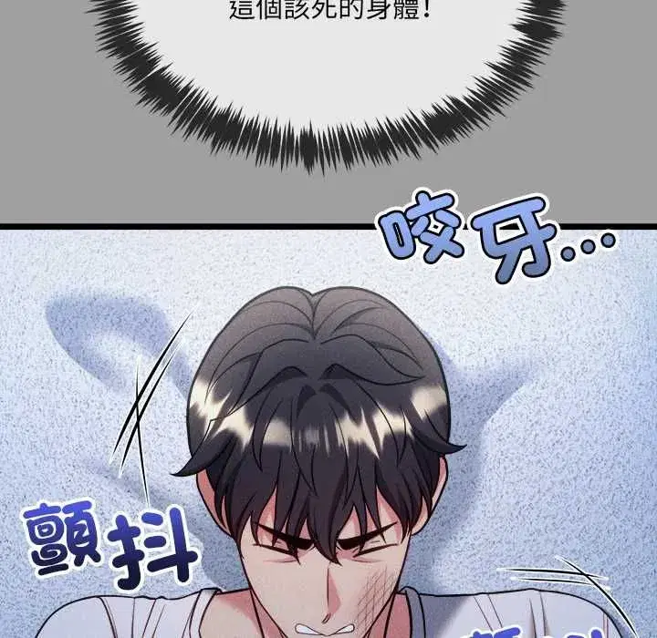 第35話