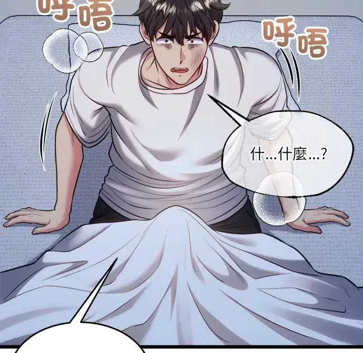 第35話