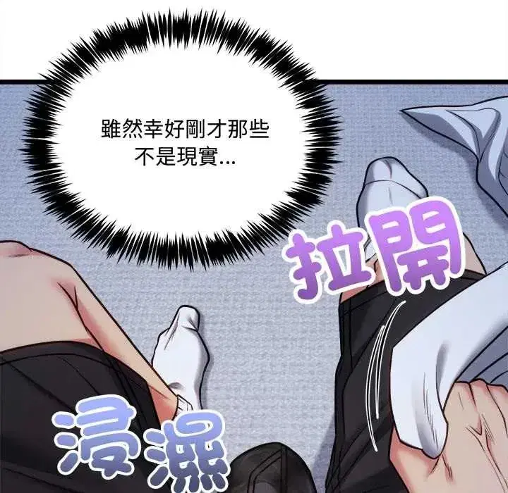 第35話
