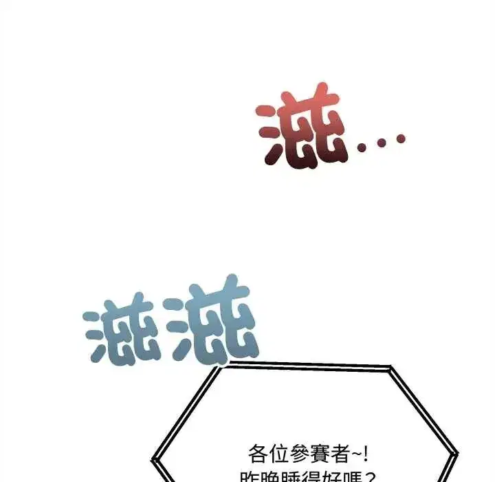 第35話