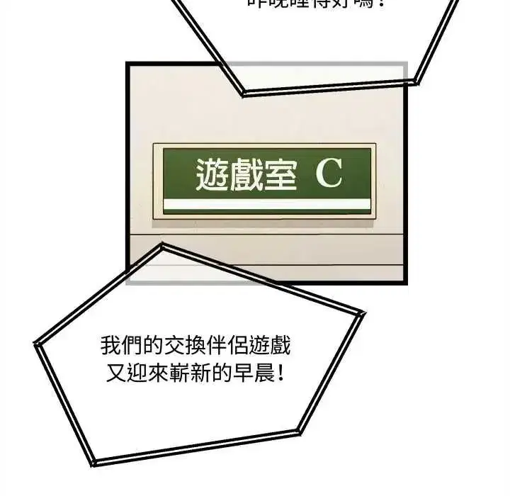 第35話