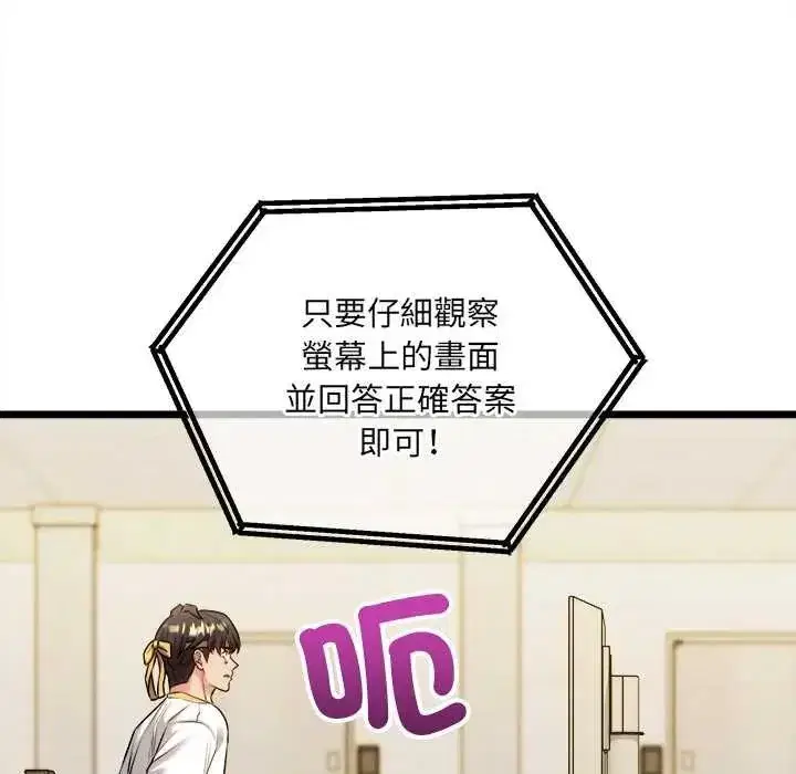 第35話