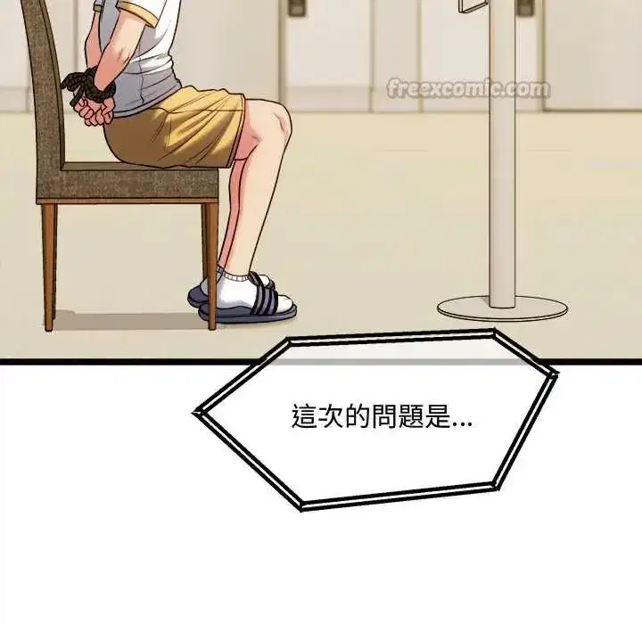 第35話