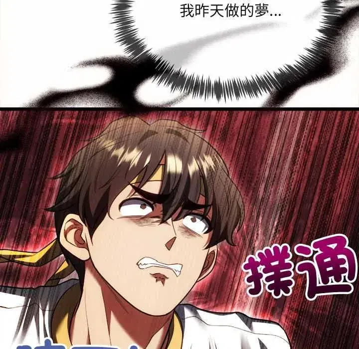 第35話