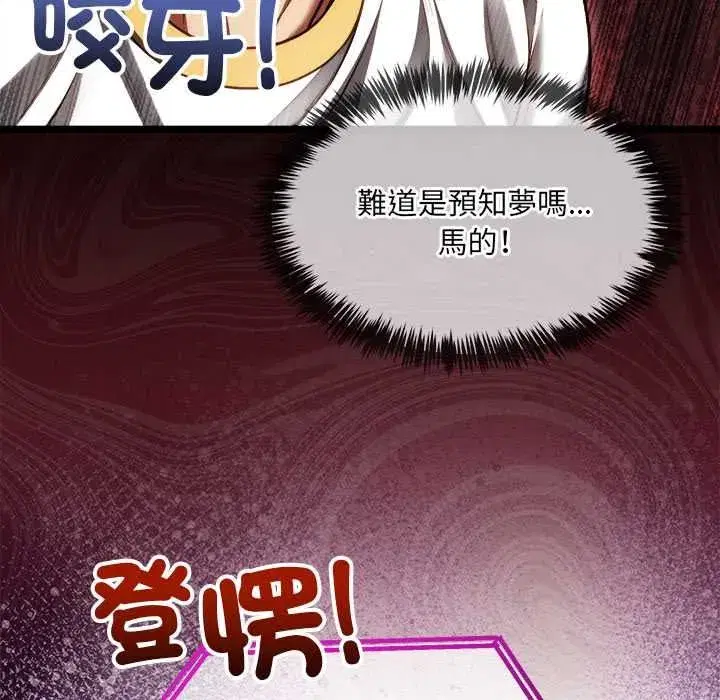 第35話