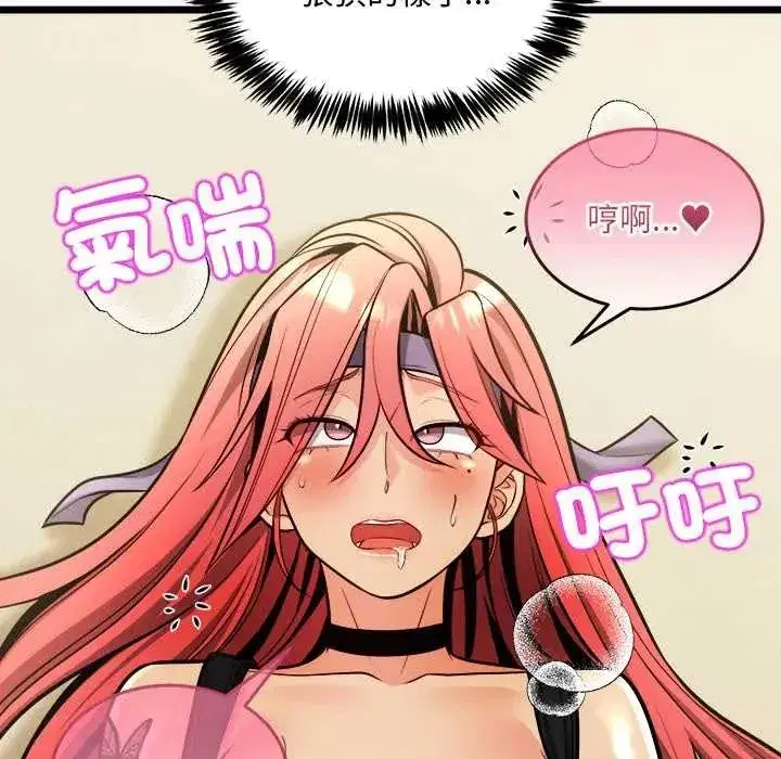 第35話