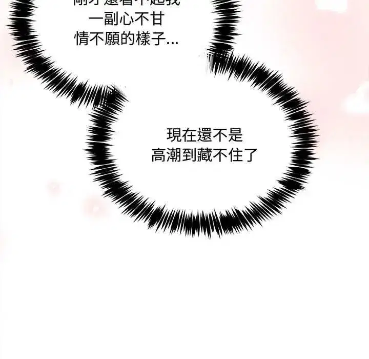 第35話
