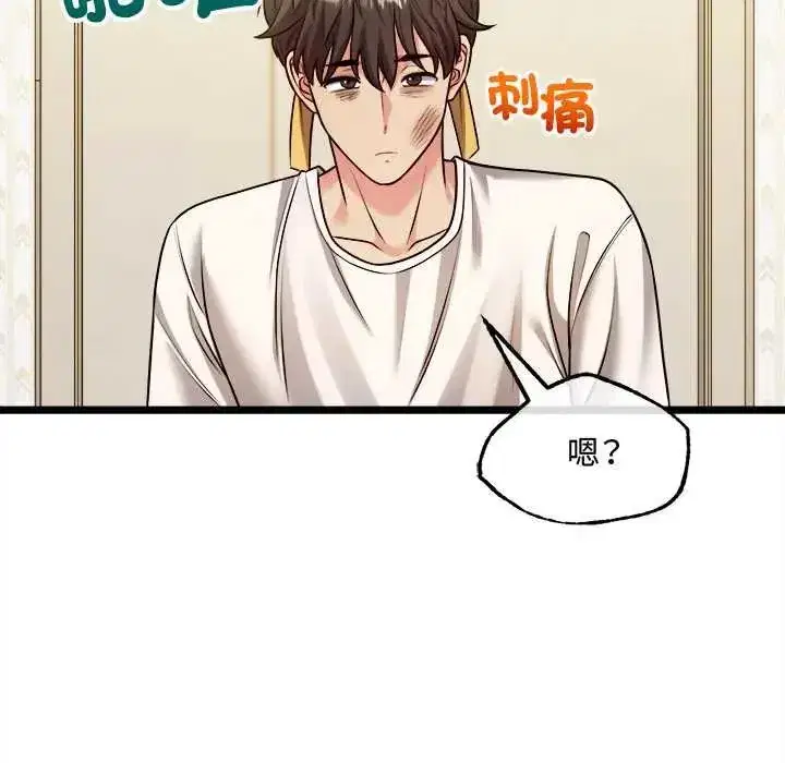 第35話