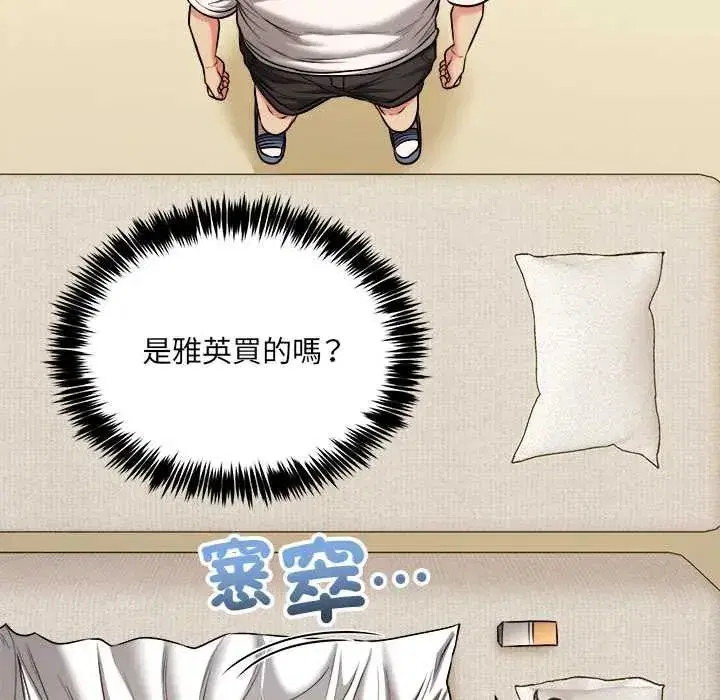 第35話