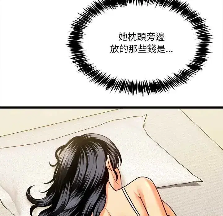 第35話
