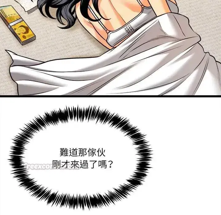第35話