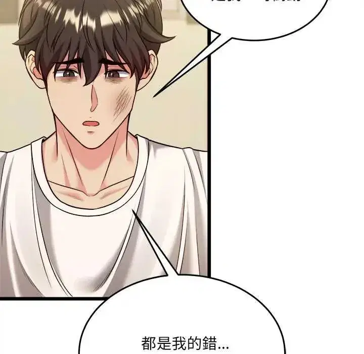 第35話