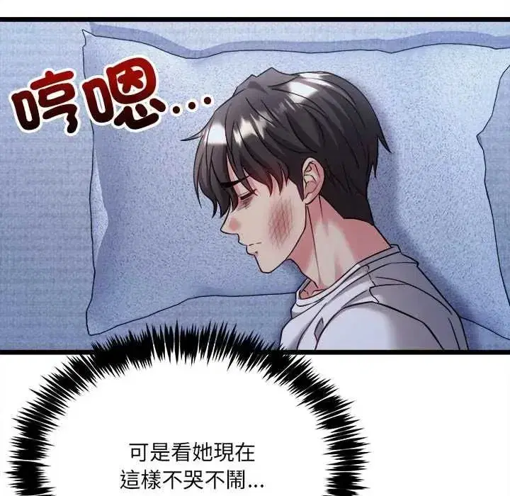 第35話